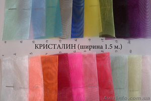 Распродажа кристалина для пошива платьев, а также для украшения торжес - <ro>Изображение</ro><ru>Изображение</ru> #2, <ru>Объявление</ru> #987136