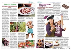 Дизайн и Вёрстка и журналов и газет