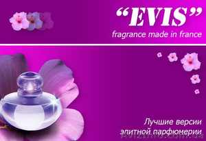  Парфюмерия наливная.Опт.Бизнес под ключ.Сотрудничество.