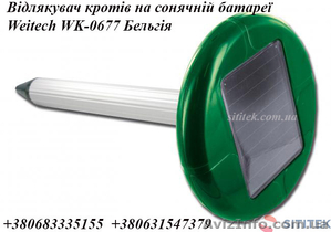 Відлякувач кротів на сонячній батареї Weitech WK-0677 - <ro>Изображение</ro><ru>Изображение</ru> #1, <ru>Объявление</ru> #1381944