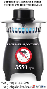 Уничтожитель комаров и мошки МосТрап-100 профессиональный - <ro>Изображение</ro><ru>Изображение</ru> #1, <ru>Объявление</ru> #1445695
