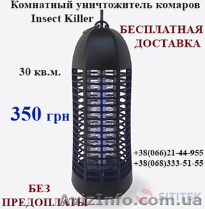 От комаров надежная защита Insect Killer - <ro>Изображение</ro><ru>Изображение</ru> #1, <ru>Объявление</ru> #1447376