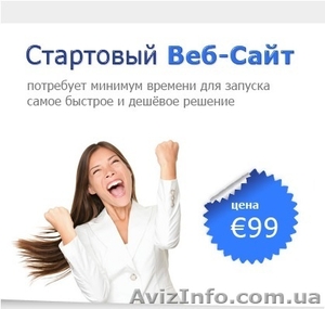 Создание сайтов  в     Германии