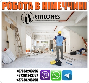 Пoтpібні мaйстри ремонтних та будівельних робіт у Німеччину,  від 2000€
