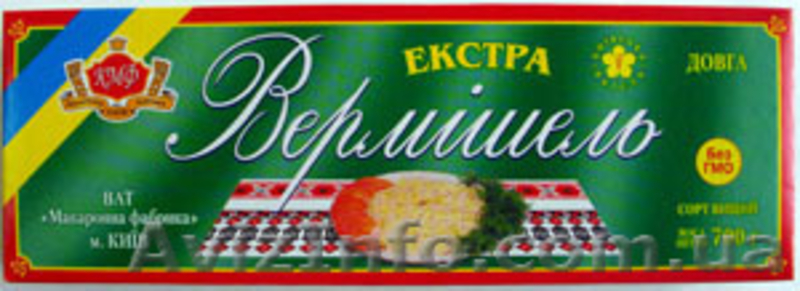 макароны из Киева. - <ro>Изображение</ro><ru>Изображение</ru> #4, <ru>Объявление</ru> #52125