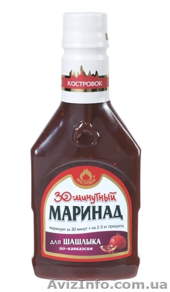 ООО Фуд- Матрикс - <ro>Изображение</ro><ru>Изображение</ru> #3, <ru>Объявление</ru> #279042