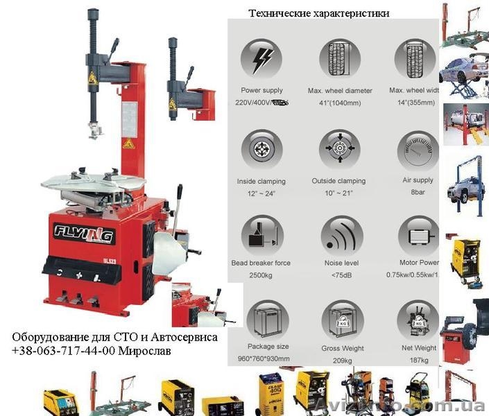 Шиномонтажный стенд станок ВL 523 (10-24") Полуавтомат .Шиномонтажное оборудован - <ro>Изображение</ro><ru>Изображение</ru> #1, <ru>Объявление</ru> #296453