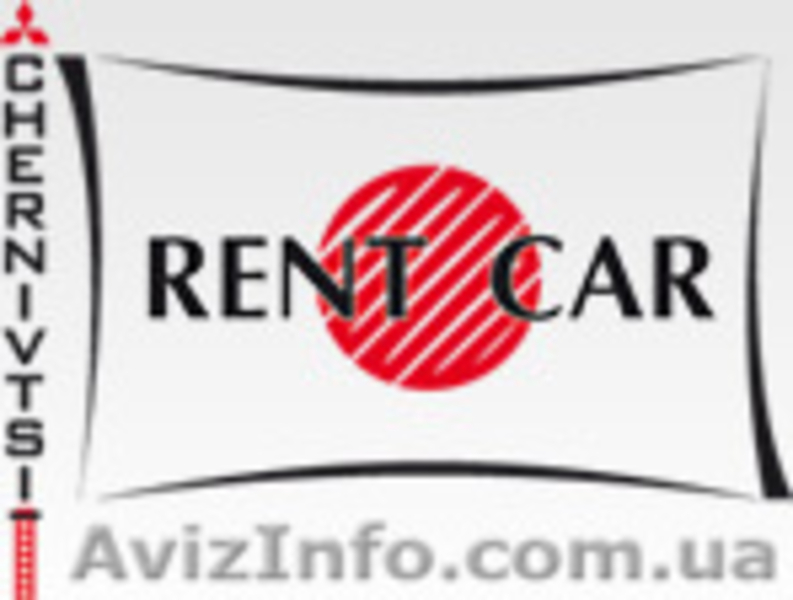 Rent Car Chernivtsi (аренда и прокат авто, автопрокат Черновцы, в Черновцах) - <ro>Изображение</ro><ru>Изображение</ru> #1, <ru>Объявление</ru> #344935