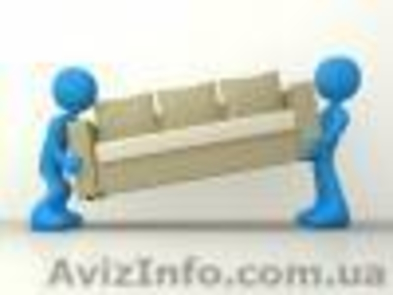 услуги грузчиков. - <ro>Изображение</ro><ru>Изображение</ru> #2, <ru>Объявление</ru> #393308