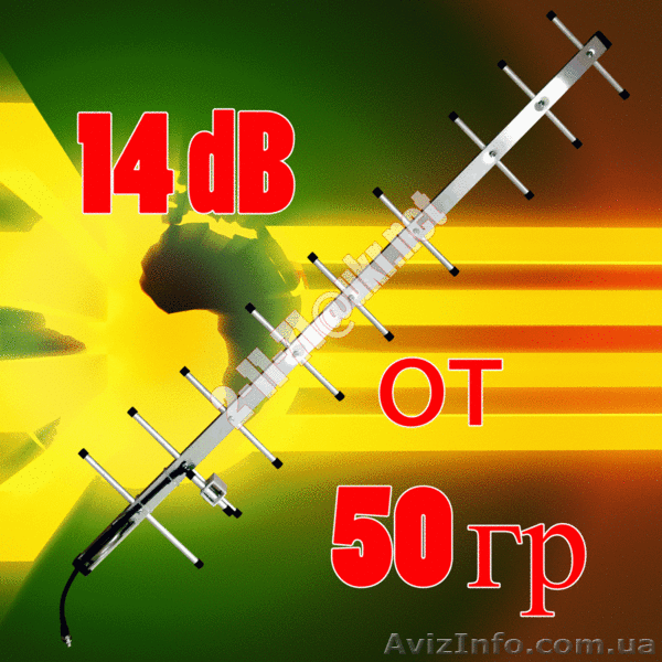 Антена 14 дБ для усиления сигнала - 800 МГц. - <ro>Изображение</ro><ru>Изображение</ru> #4, <ru>Объявление</ru> #459760