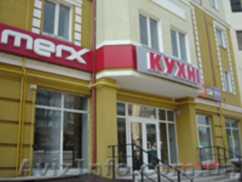 Реклама на билбордах. Внешняя реклама - <ro>Изображение</ro><ru>Изображение</ru> #2, <ru>Объявление</ru> #539294