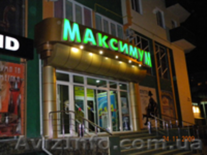 Реклама на билбордах. Внешняя реклама - <ro>Изображение</ro><ru>Изображение</ru> #1, <ru>Объявление</ru> #539294