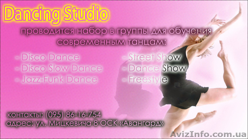 Оздоровительно спортивный комплекс "Авангард" - <ro>Изображение</ro><ru>Изображение</ru> #3, <ru>Объявление</ru> #546897