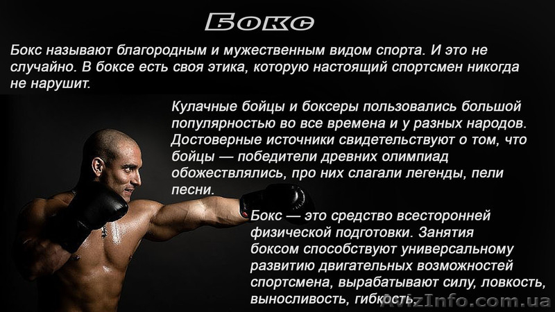 Оздоровительно спортивный комплекс "Авангард" - <ro>Изображение</ro><ru>Изображение</ru> #4, <ru>Объявление</ru> #546897