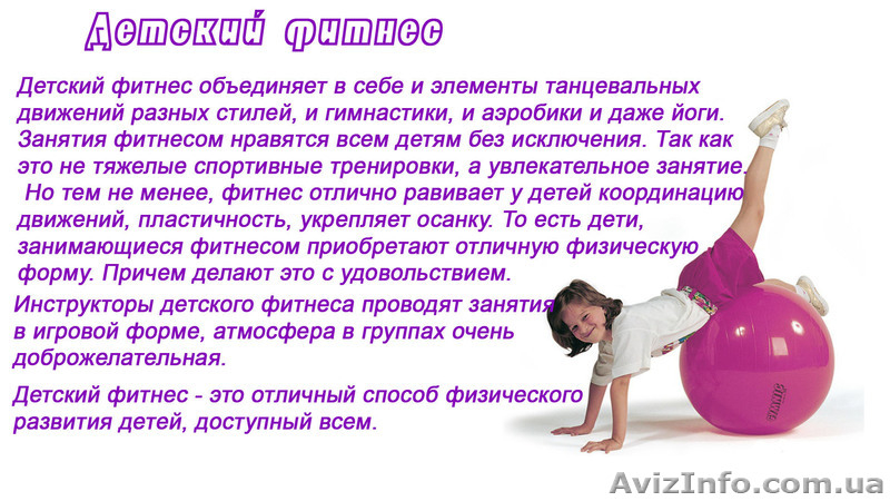 Оздоровительно спортивный комплекс "Авангард" - <ro>Изображение</ro><ru>Изображение</ru> #5, <ru>Объявление</ru> #546897