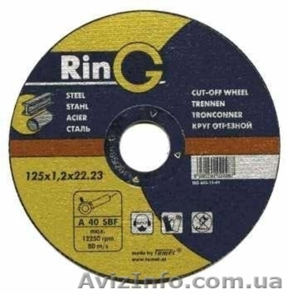 Круги отрезные по металлу RinG - <ro>Изображение</ro><ru>Изображение</ru> #1, <ru>Объявление</ru> #537102