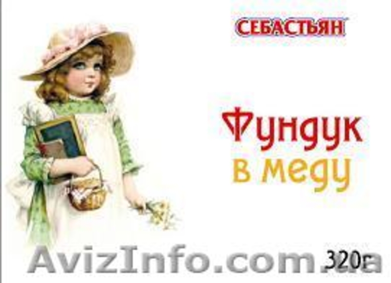 Орехи в меду, 320 г - <ro>Изображение</ro><ru>Изображение</ru> #4, <ru>Объявление</ru> #794004