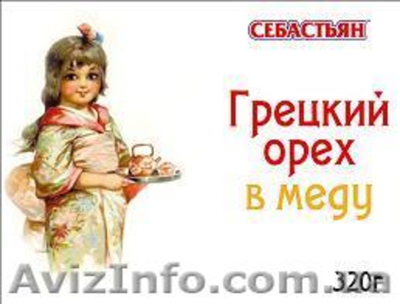 Орехи в меду, 320 г - <ro>Изображение</ro><ru>Изображение</ru> #3, <ru>Объявление</ru> #794004