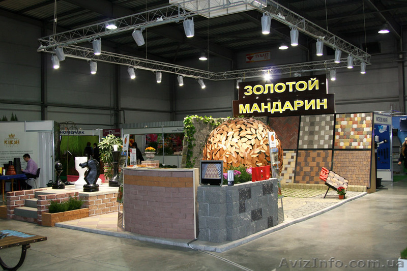 Тротуарная плитка "Золотой Мандарин" - <ro>Изображение</ro><ru>Изображение</ru> #4, <ru>Объявление</ru> #817319