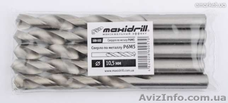 Продам круги по металлу - <ro>Изображение</ro><ru>Изображение</ru> #4, <ru>Объявление</ru> #885021