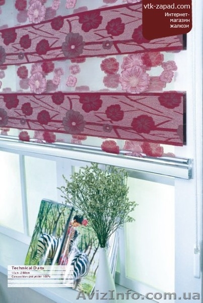 Рулонные шторы "День-Ночь" - <ro>Изображение</ro><ru>Изображение</ru> #1, <ru>Объявление</ru> #887935