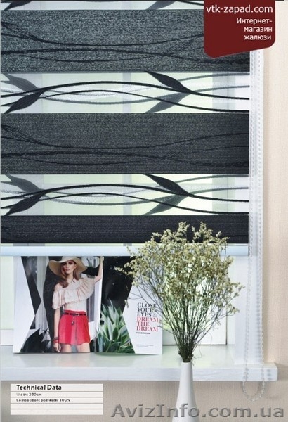 Рулонные шторы "День-Ночь" - <ro>Изображение</ro><ru>Изображение</ru> #2, <ru>Объявление</ru> #887935