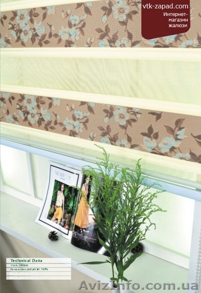 Рулонные шторы "День-Ночь" - <ro>Изображение</ro><ru>Изображение</ru> #3, <ru>Объявление</ru> #887935