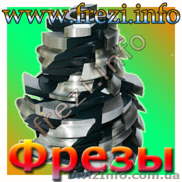 фрезы по дереву для мебельных фасадов - <ro>Изображение</ro><ru>Изображение</ru> #3, <ru>Объявление</ru> #1001290