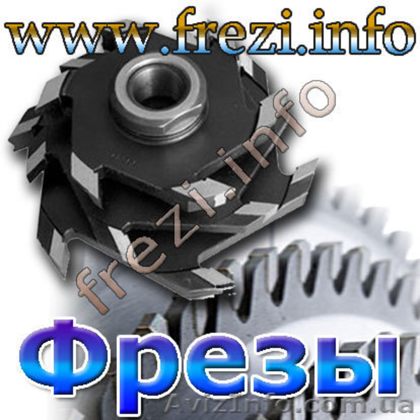 фрезы по дереву для мебельных фасадов - <ro>Изображение</ro><ru>Изображение</ru> #2, <ru>Объявление</ru> #1001290