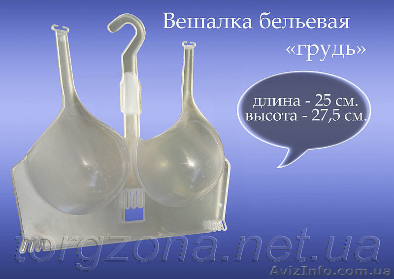 Продам вешалки, плечики. - <ro>Изображение</ro><ru>Изображение</ru> #5, <ru>Объявление</ru> #1004231