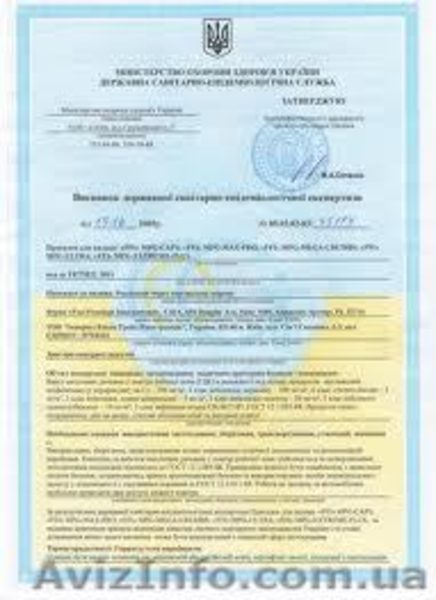 Хотите реально экономить на топливе??? "MPG-BOOST" - поможет Вам!!! - <ro>Изображение</ro><ru>Изображение</ru> #5, <ru>Объявление</ru> #1074957