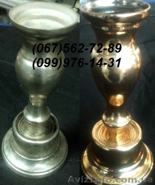 Металлизация(серебрение)изделий - <ro>Изображение</ro><ru>Изображение</ru> #4, <ru>Объявление</ru> #1104580