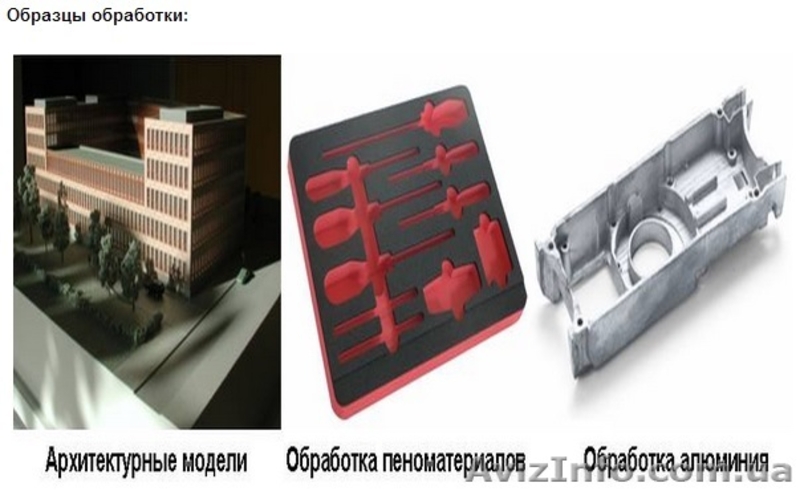 Фрезерно гравировальный станок 3D CNC, Isel (Германия) - FlatCom XL - <ro>Изображение</ro><ru>Изображение</ru> #2, <ru>Объявление</ru> #1174323
