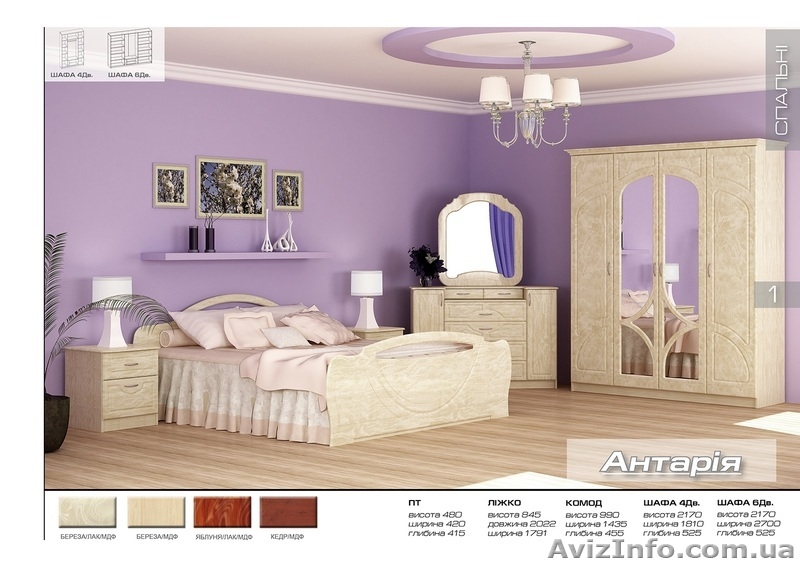  Спальня Антария  - <ro>Изображение</ro><ru>Изображение</ru> #1, <ru>Объявление</ru> #1192617