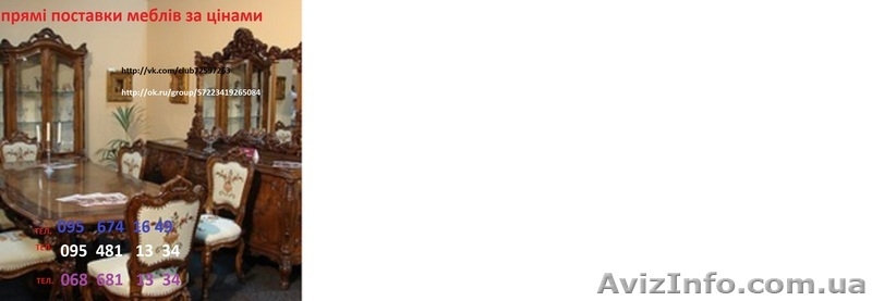  Спальня Антария  - <ro>Изображение</ro><ru>Изображение</ru> #2, <ru>Объявление</ru> #1192617