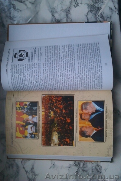 Історія України.Прихована правда. - <ro>Изображение</ro><ru>Изображение</ru> #4, <ru>Объявление</ru> #1280174