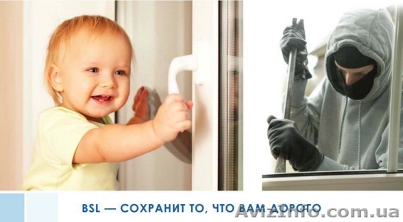 Блокирующий замок для металлопластиковых окон BSL - <ro>Изображение</ro><ru>Изображение</ru> #1, <ru>Объявление</ru> #1316747