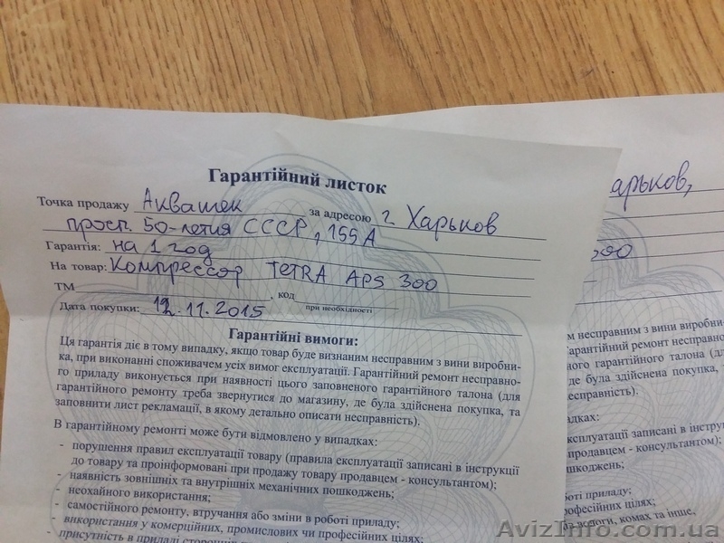 Набор и комплектующие для гидропоники - <ro>Изображение</ro><ru>Изображение</ru> #2, <ru>Объявление</ru> #1373261