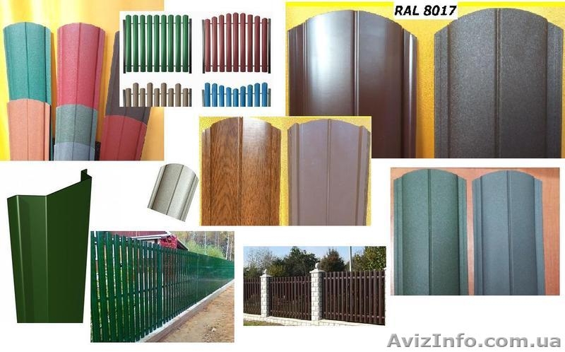 Штахетник евро, металлический. От 18 грн./м2. Изготовитель.  - <ro>Изображение</ro><ru>Изображение</ru> #2, <ru>Объявление</ru> #1403094