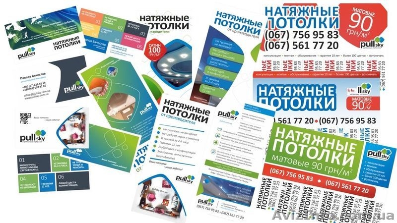 Виробник натяжної стелі PullSky - <ro>Изображение</ro><ru>Изображение</ru> #4, <ru>Объявление</ru> #1404304