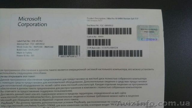 Продаём оригинальные наклейки, боксы - Windows 7, 8.1, 10 - <ro>Изображение</ro><ru>Изображение</ru> #6, <ru>Объявление</ru> #1569154