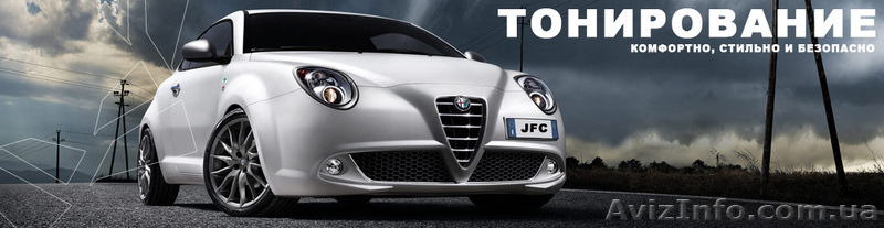 Тонирование авто - <ro>Изображение</ro><ru>Изображение</ru> #3, <ru>Объявление</ru> #1603498