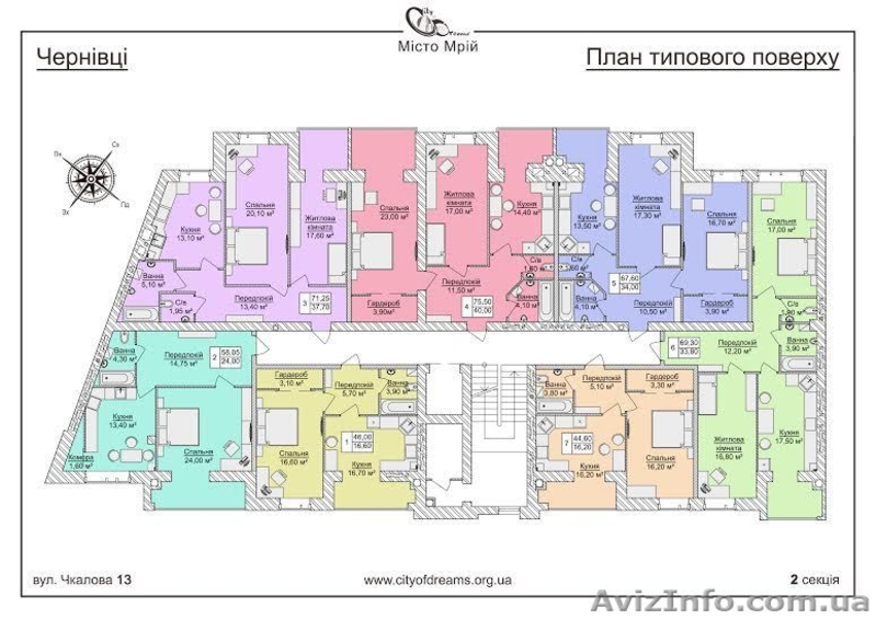 Двох кімнатна квартира в європейському комплексі сімейного типу. - <ro>Изображение</ro><ru>Изображение</ru> #1, <ru>Объявление</ru> #1619421