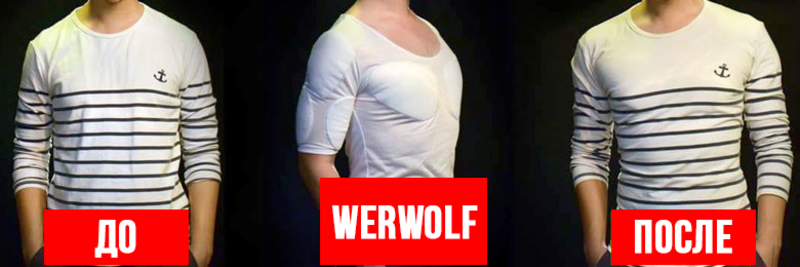 Твое тело не идеально? А всегда мечтал выглядеть спортивно? Это легко исправить! - <ro>Изображение</ro><ru>Изображение</ru> #3, <ru>Объявление</ru> #1654913