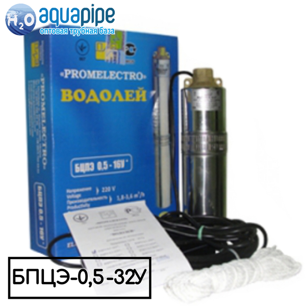 Трубы для скважин, насосы Водолей в Черновцах - <ro>Изображение</ro><ru>Изображение</ru> #3, <ru>Объявление</ru> #1658939