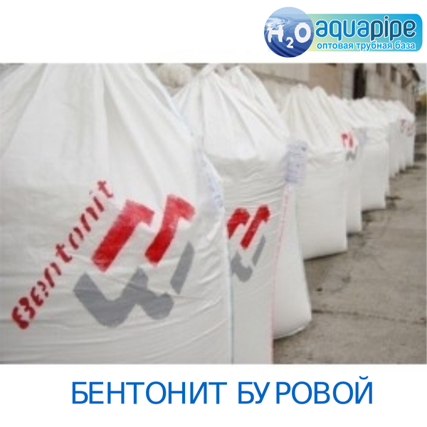 Трубы для скважин, насосы Водолей в Черновцах - <ro>Изображение</ro><ru>Изображение</ru> #8, <ru>Объявление</ru> #1658939