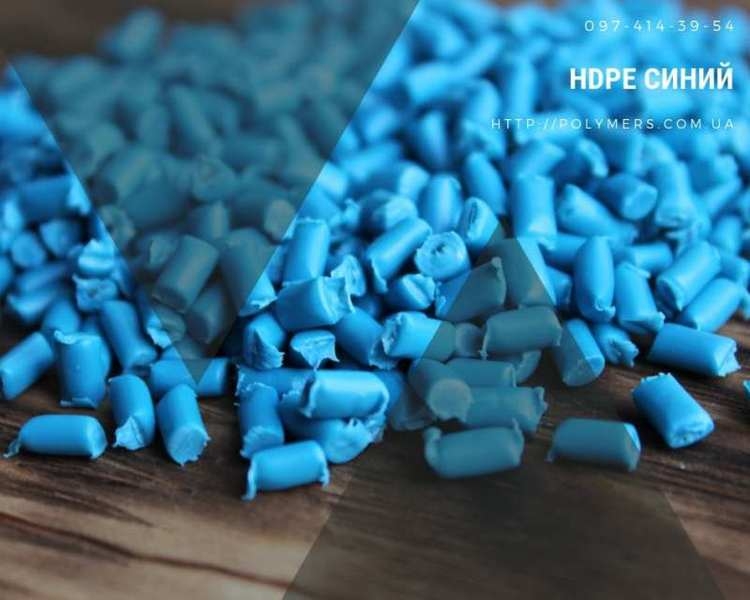 LDPE, HDPE, PP, PS, PE100, 80, HIPS. Гран. для литья, экструзии, выдува. - <ro>Изображение</ro><ru>Изображение</ru> #2, <ru>Объявление</ru> #1664417