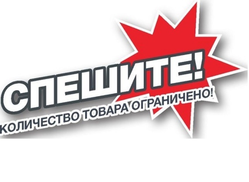 Акция! Купить Биг-Бэг, Биг-Бег б/у на 2 м3 под пеллеты, брикеты - <ro>Изображение</ro><ru>Изображение</ru> #6, <ru>Объявление</ru> #1669839