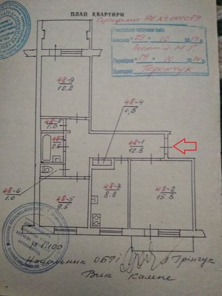 Просторный вариант для семьи - трехкомнатная квартира в спальном районе города. - <ro>Изображение</ro><ru>Изображение</ru> #1, <ru>Объявление</ru> #1682230