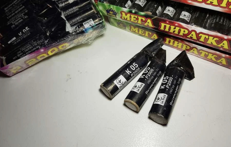 Шутиха мега пиратка (mega piratka) P2000 - <ro>Изображение</ro><ru>Изображение</ru> #1, <ru>Объявление</ru> #1697667